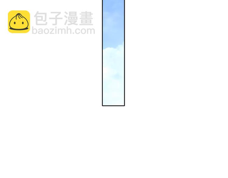 《社畜名媛在线营业》第29话 他的阴谋？！ 第20页