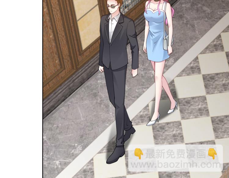 《社畜名媛在线营业》第29话 他的阴谋？！ 第25页