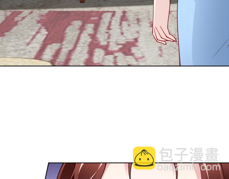 《社畜名媛在线营业》第29话 他的阴谋？！ 第31页