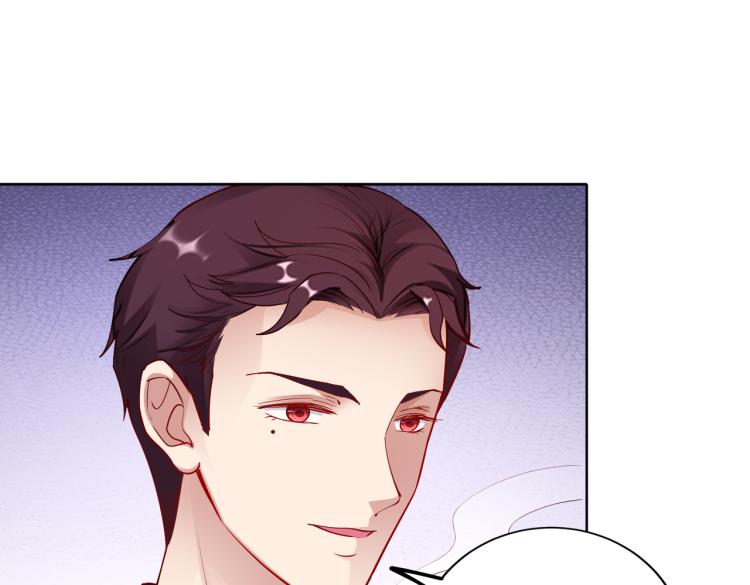 《社畜名媛在线营业》第29话 他的阴谋？！ 第34页