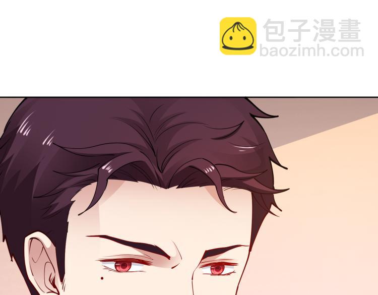 《社畜名媛在线营业》第29话 他的阴谋？！ 第38页