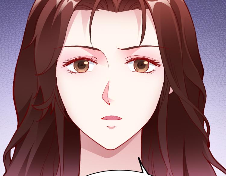 《社畜名媛在线营业》第29话 他的阴谋？！ 第43页