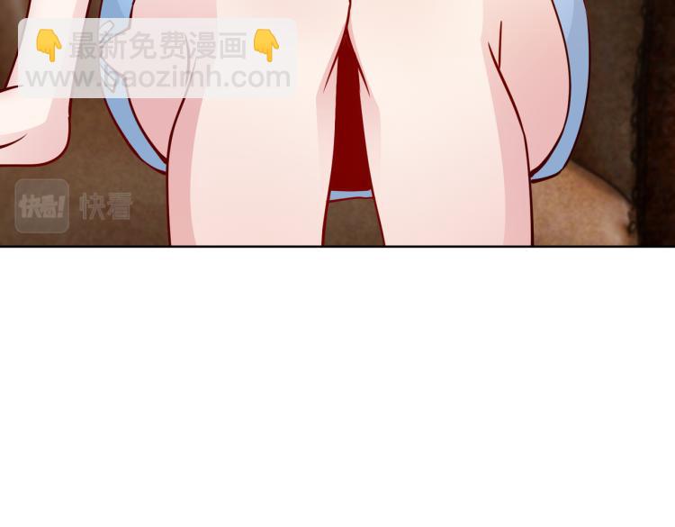 《社畜名媛在线营业》第29话 他的阴谋？！ 第49页
