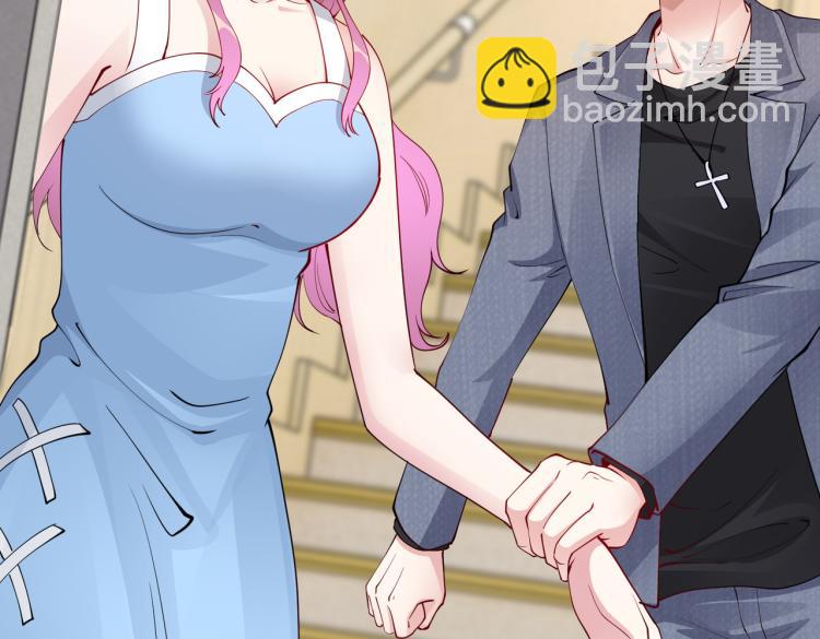 《社畜名媛在线营业》第29话 他的阴谋？！ 第7页