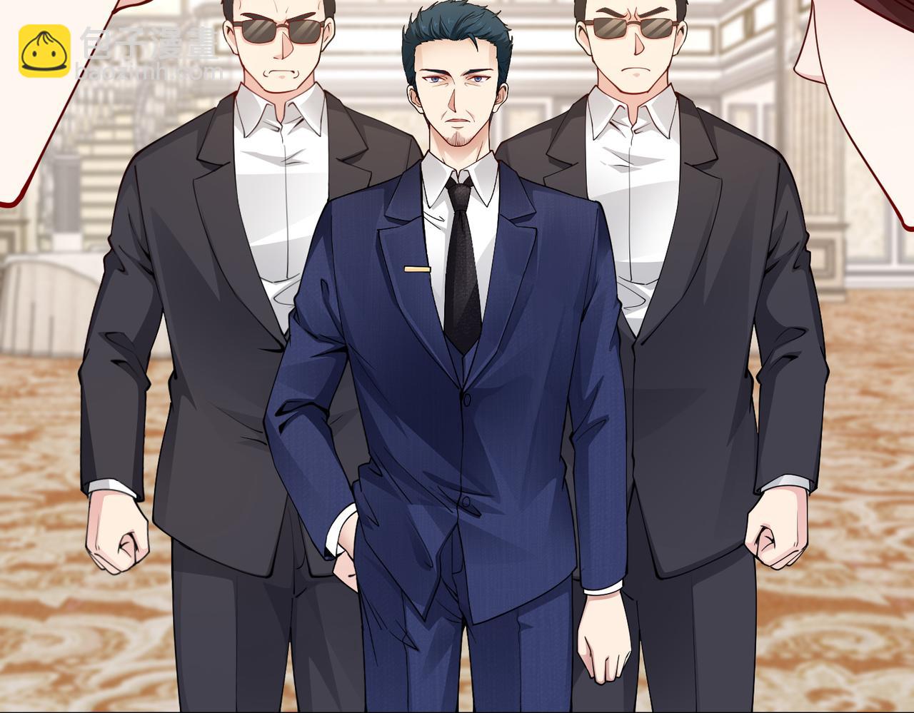 《社畜名媛在线营业》第33话 袁海 第23页