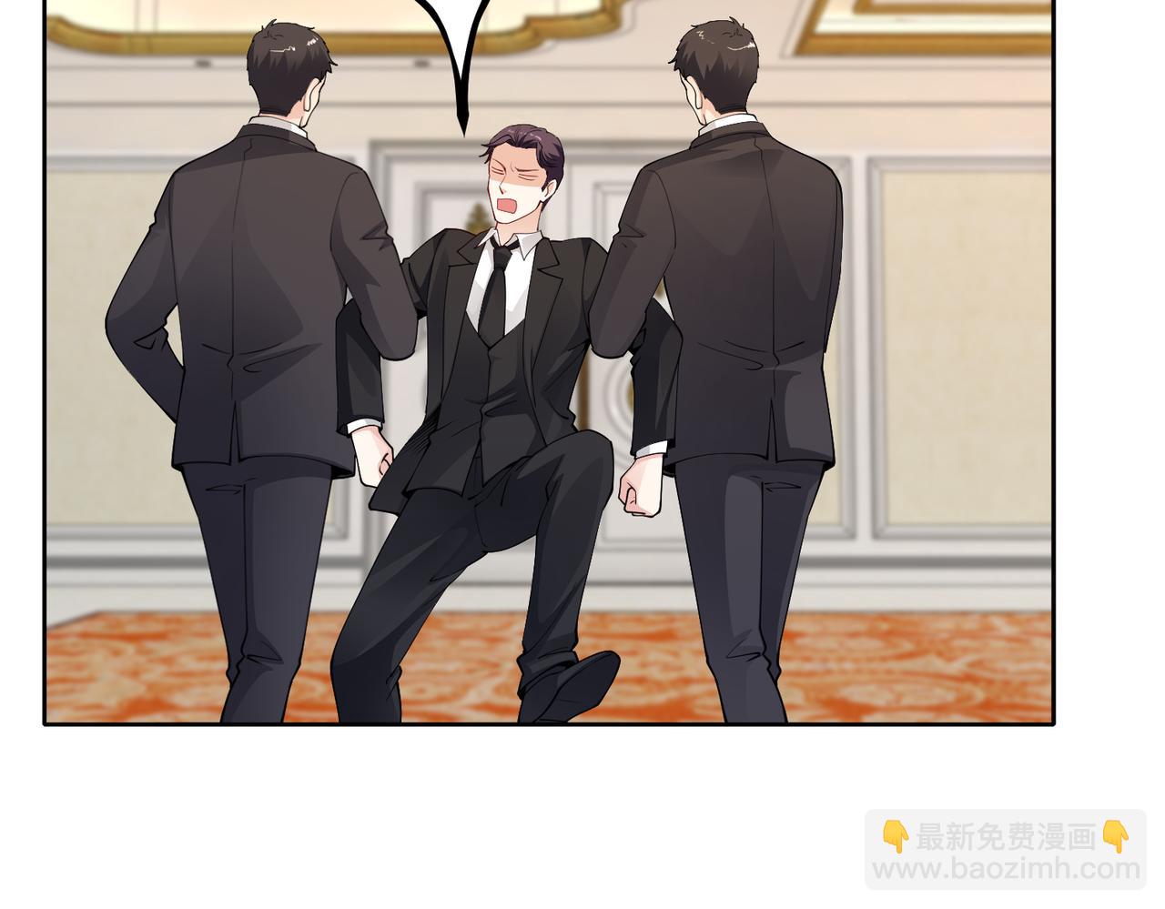 《社畜名媛在线营业》第33话 袁海 第25页