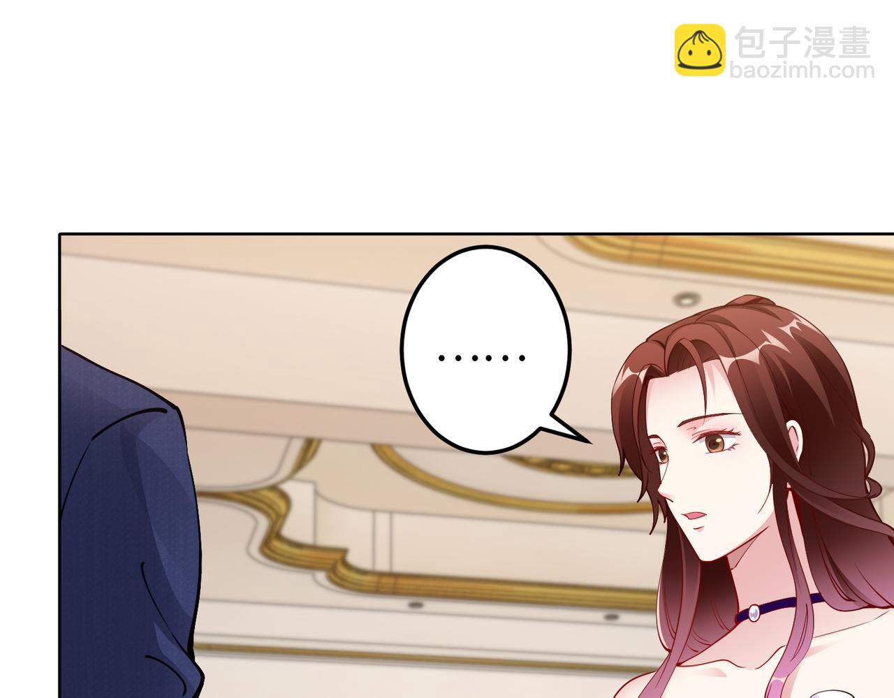 《社畜名媛在线营业》第33话 袁海 第26页