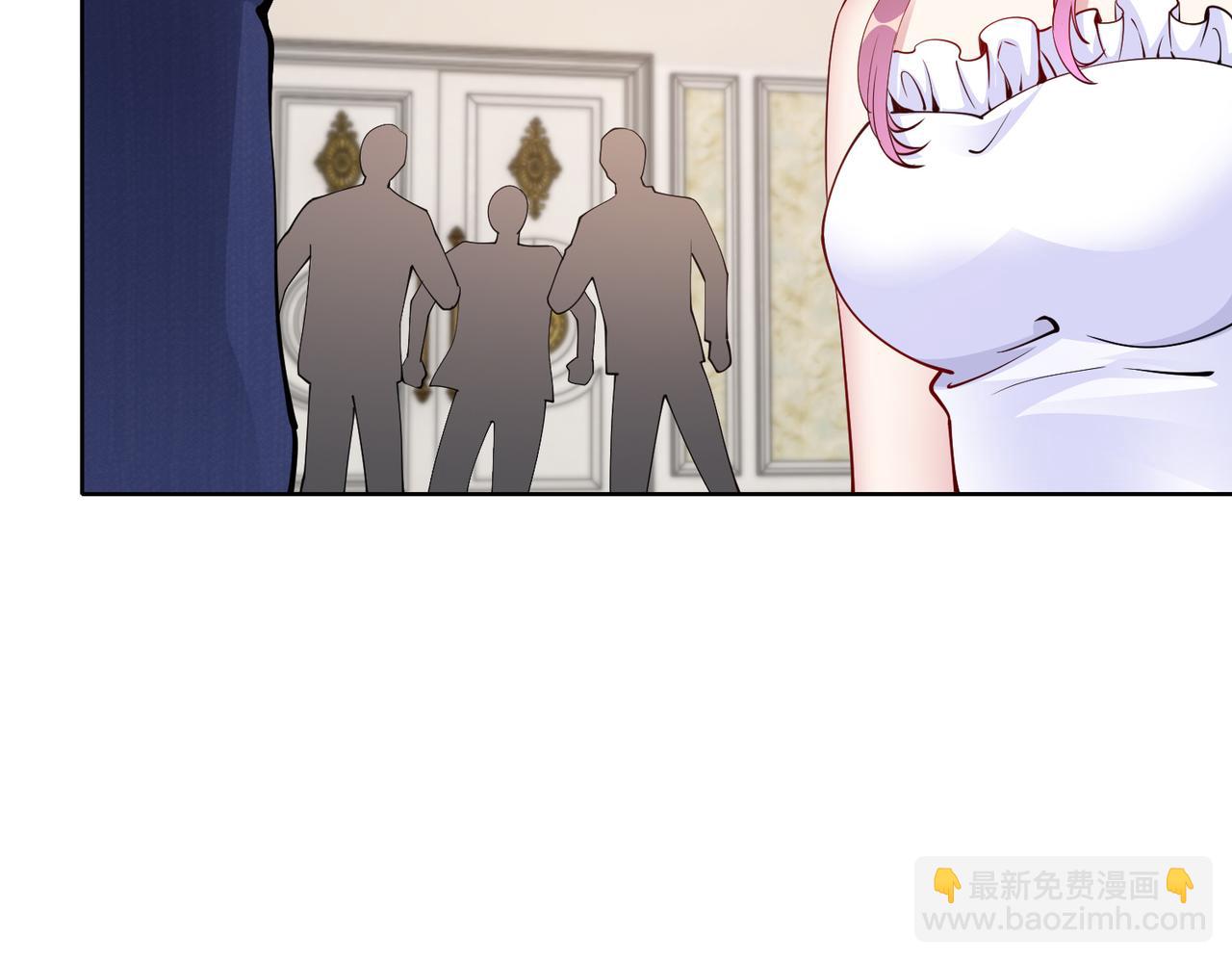 《社畜名媛在线营业》第33话 袁海 第27页