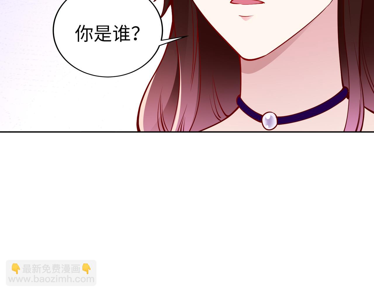 《社畜名媛在线营业》第33话 袁海 第29页