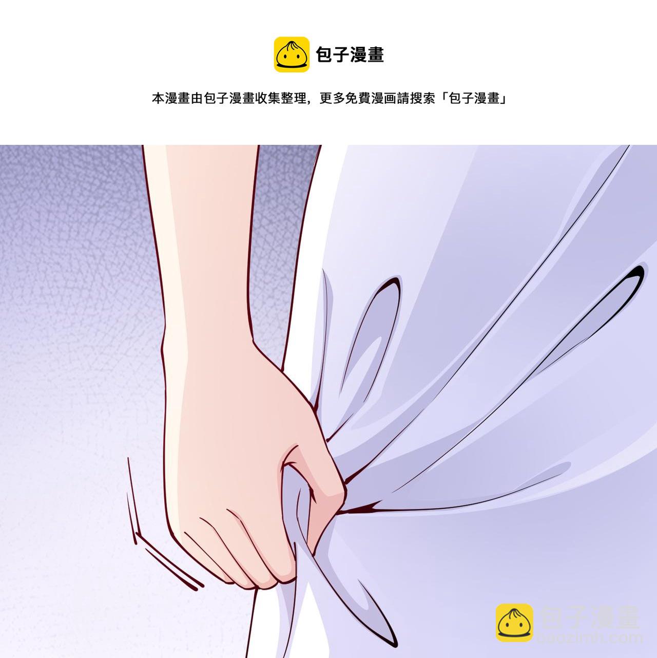《社畜名媛在线营业》第33话 袁海 第38页