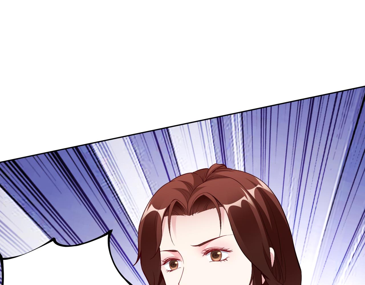 《社畜名媛在线营业》第33话 袁海 第5页