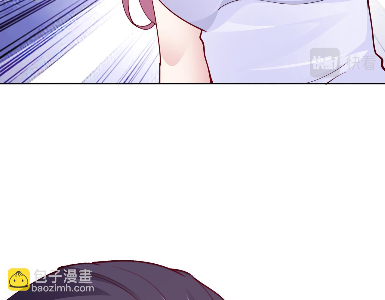 《社畜名媛在线营业》第33话 袁海 第7页
