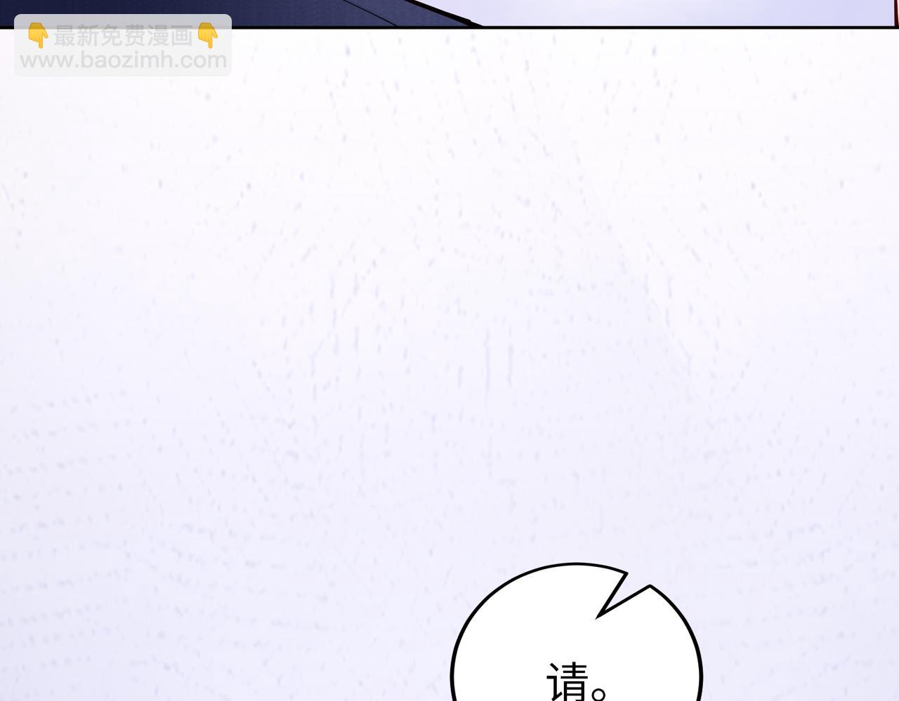 《社畜名媛在线营业》第34话 亲生母亲？！ 第20页