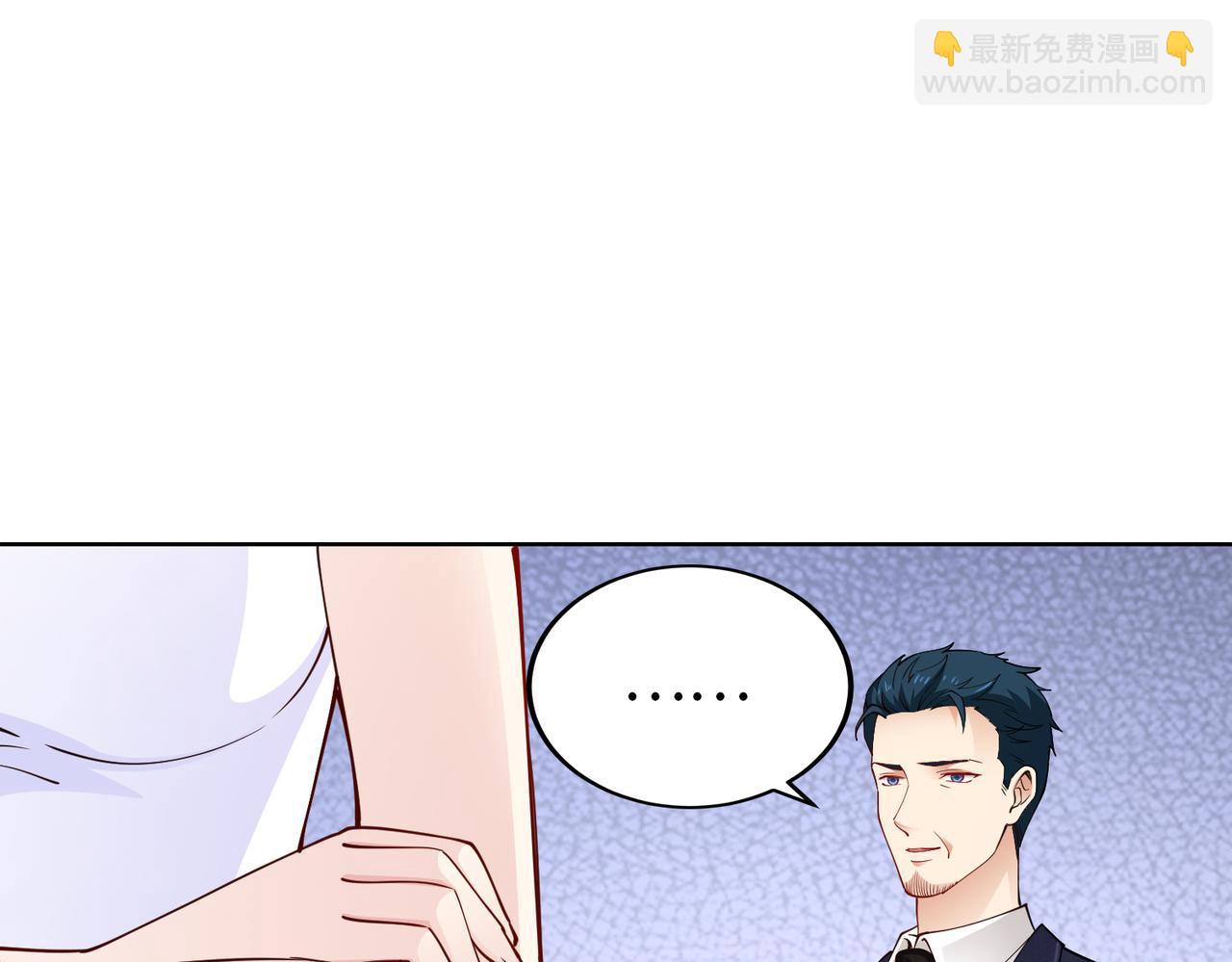 《社畜名媛在线营业》第34话 亲生母亲？！ 第33页