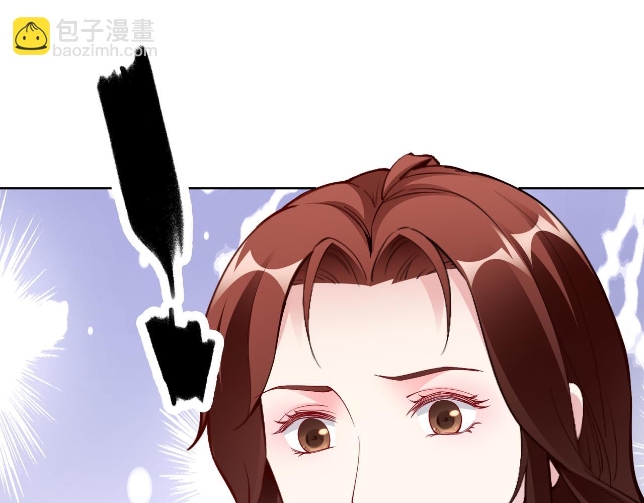 《社畜名媛在线营业》第34话 亲生母亲？！ 第43页