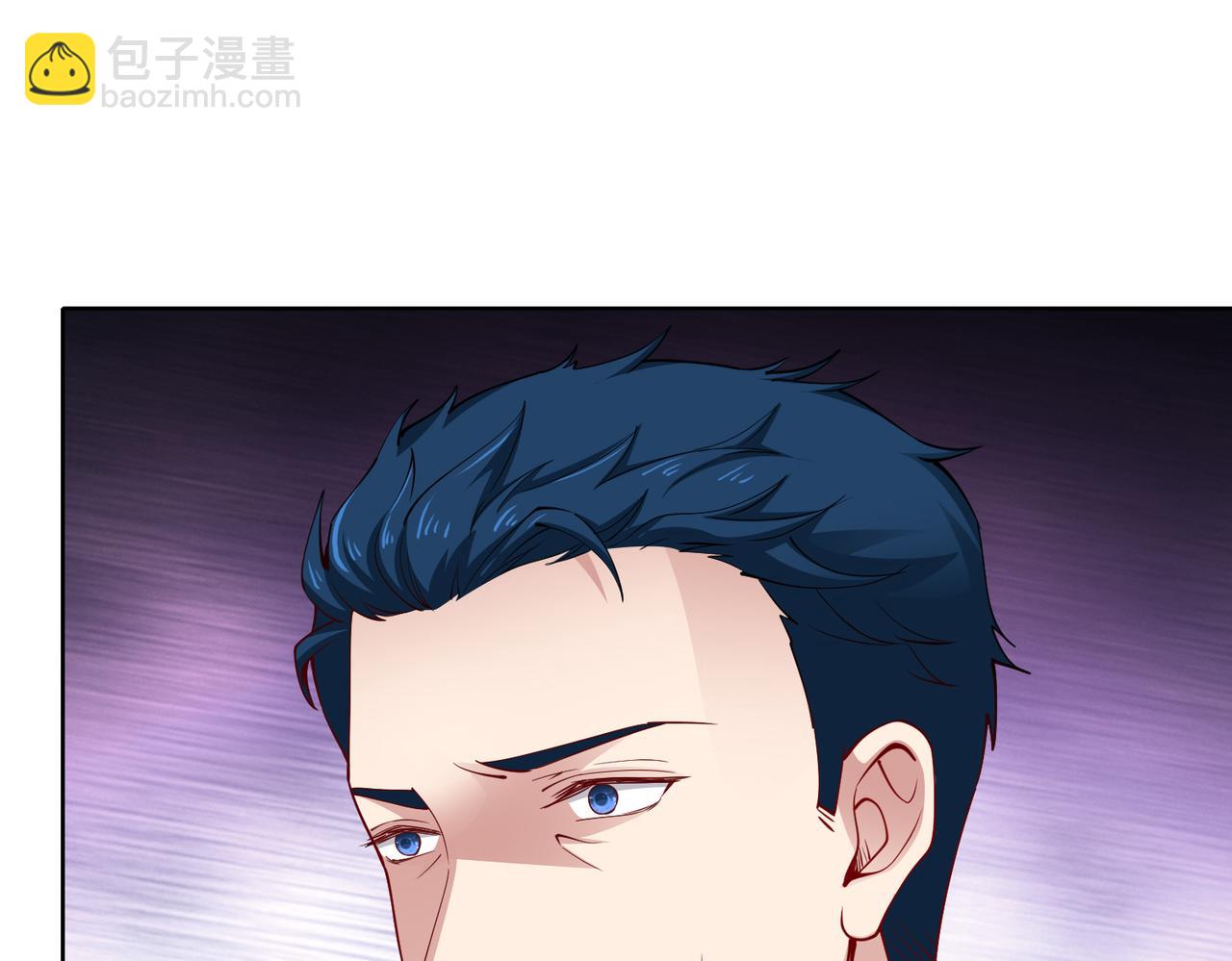 《社畜名媛在线营业》第34话 亲生母亲？！ 第48页