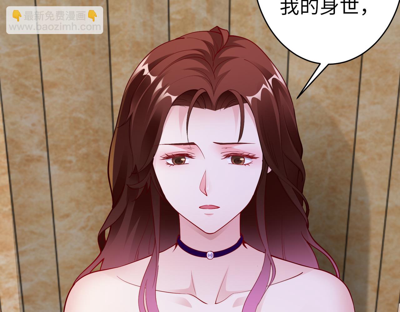 《社畜名媛在线营业》第35话 母女谈话 第18页