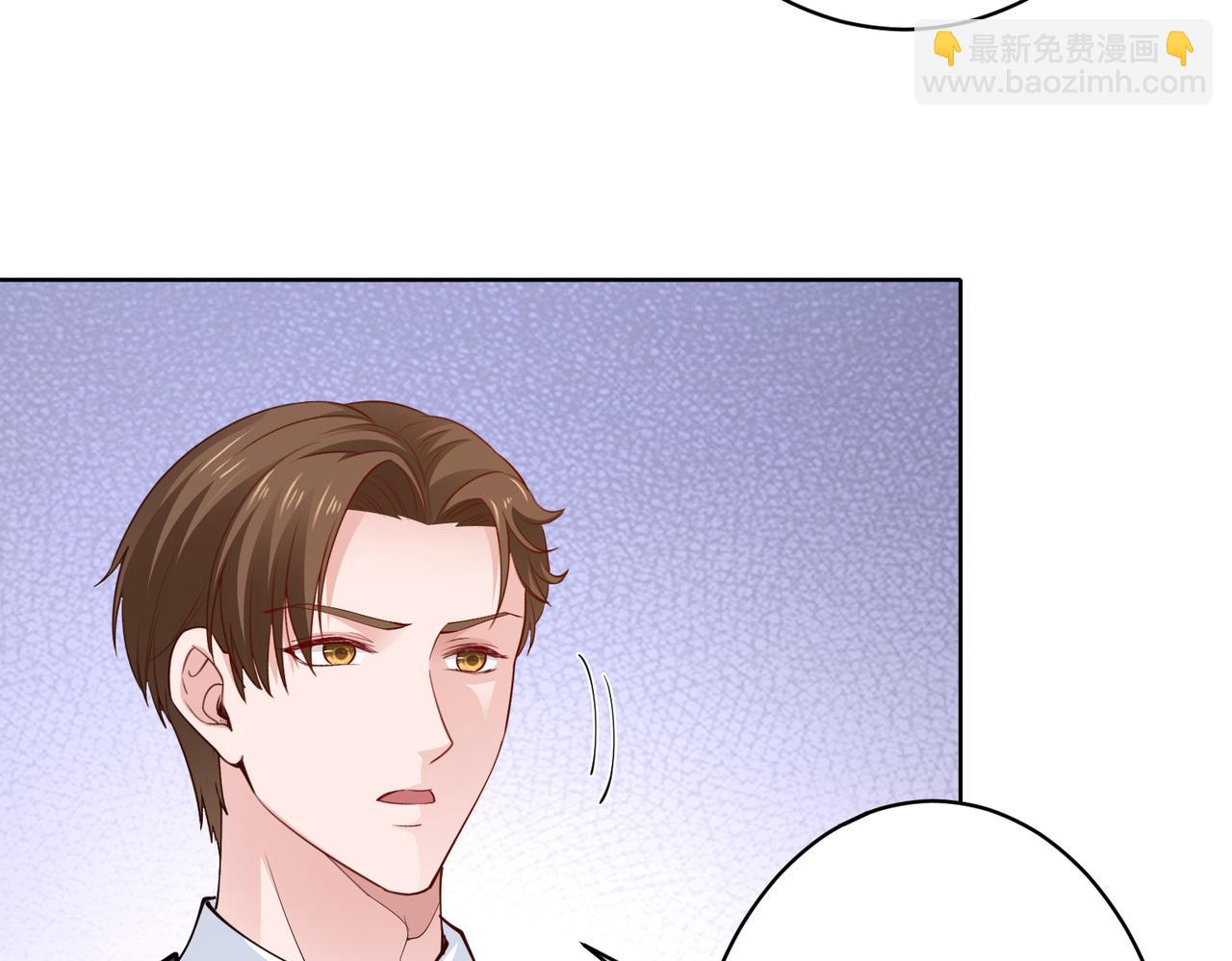 《社畜名媛在线营业》第35话 母女谈话 第30页