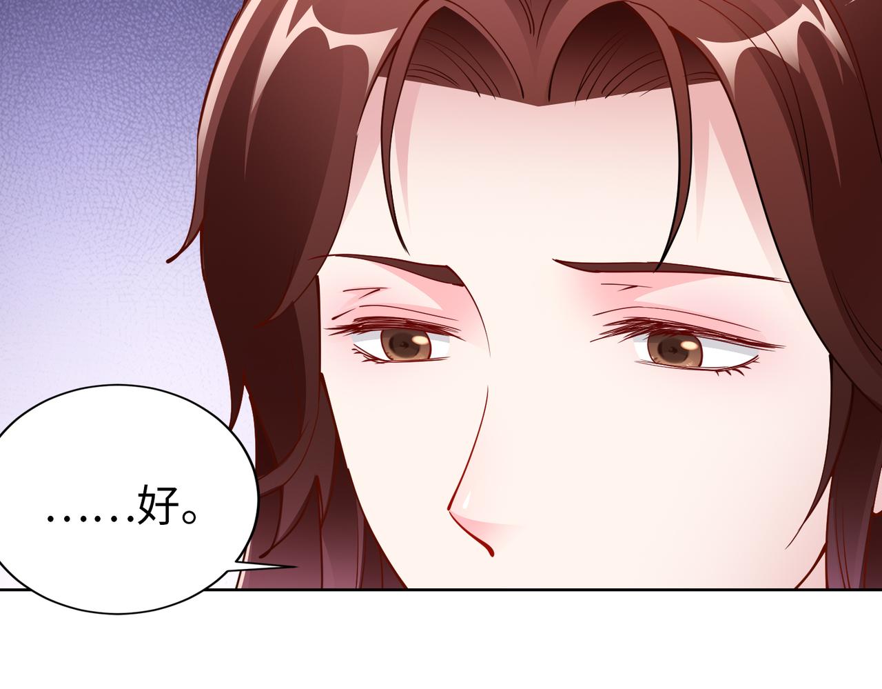 《社畜名媛在线营业》第35话 母女谈话 第32页