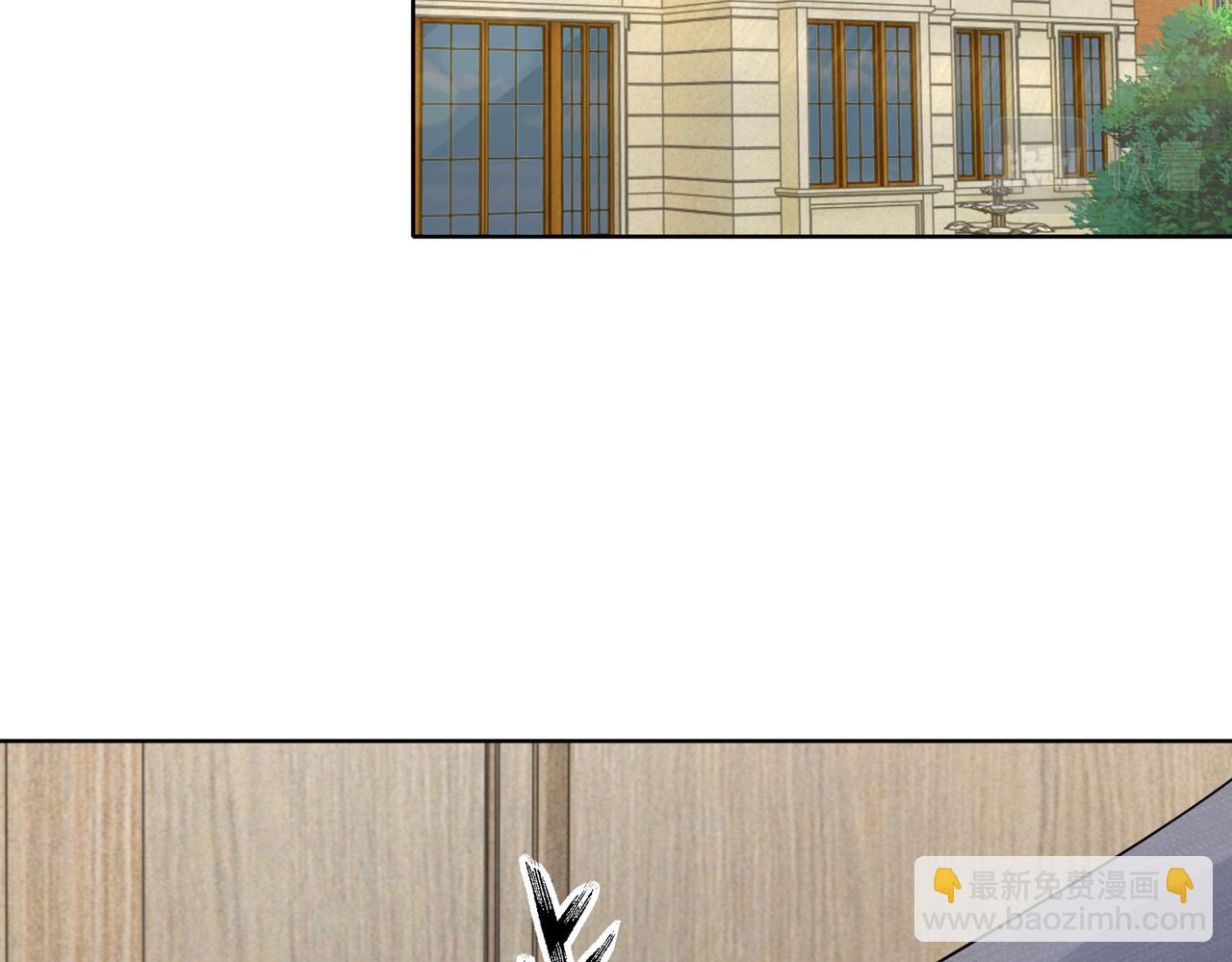 《社畜名媛在线营业》第35话 母女谈话 第37页