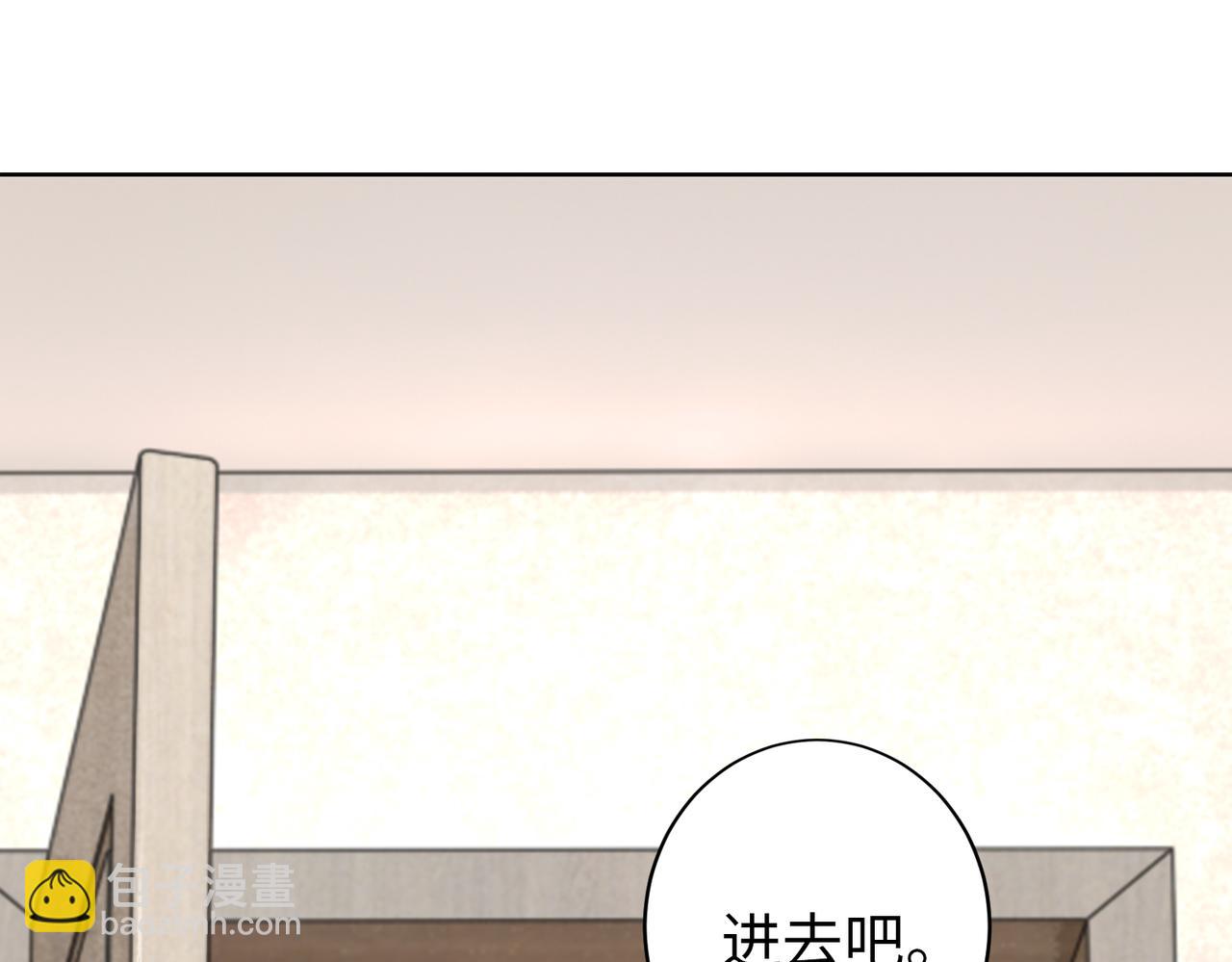 《社畜名媛在线营业》第35话 母女谈话 第39页