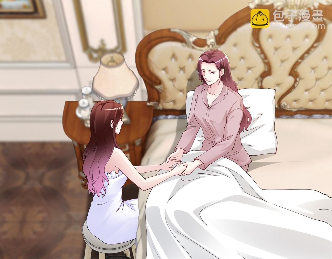 《社畜名媛在线营业》第35话 母女谈话 第48页