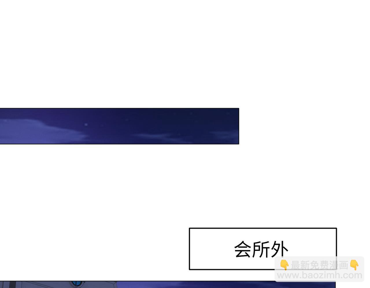 《社畜名媛在线营业》第35话 母女谈话 第5页