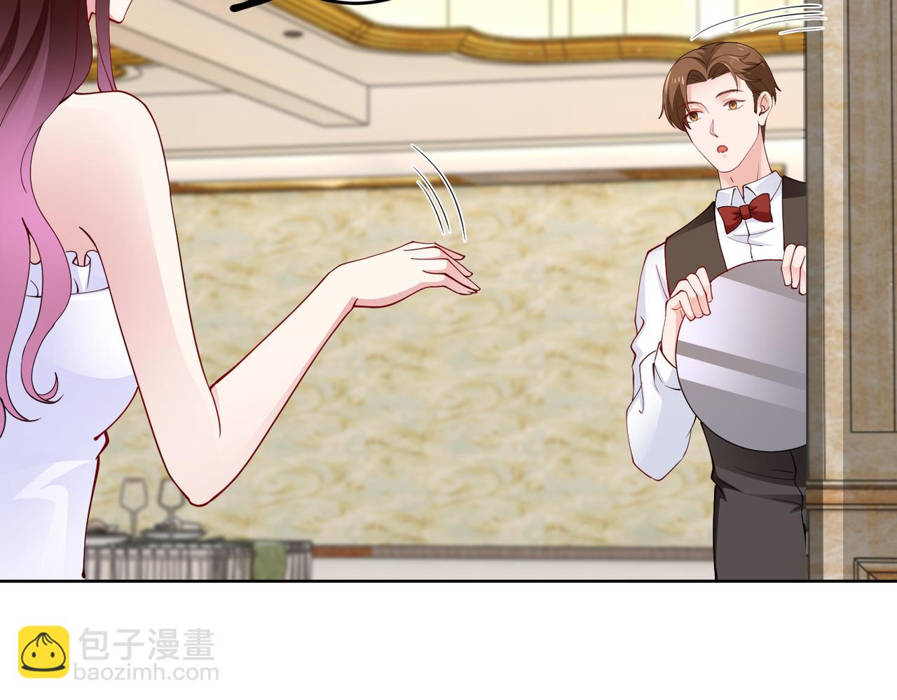 《社畜名媛在线营业》第32话 利用乔湛 第19页