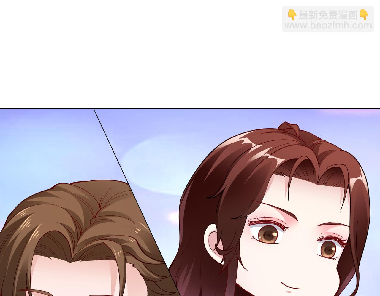 《社畜名媛在线营业》第32话 利用乔湛 第48页