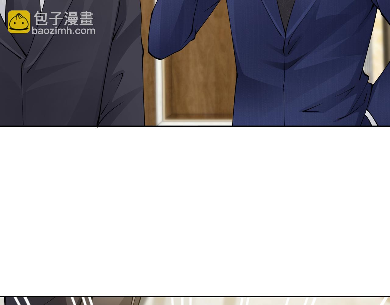 《社畜名媛在线营业》第39话 新总裁上任 第10页