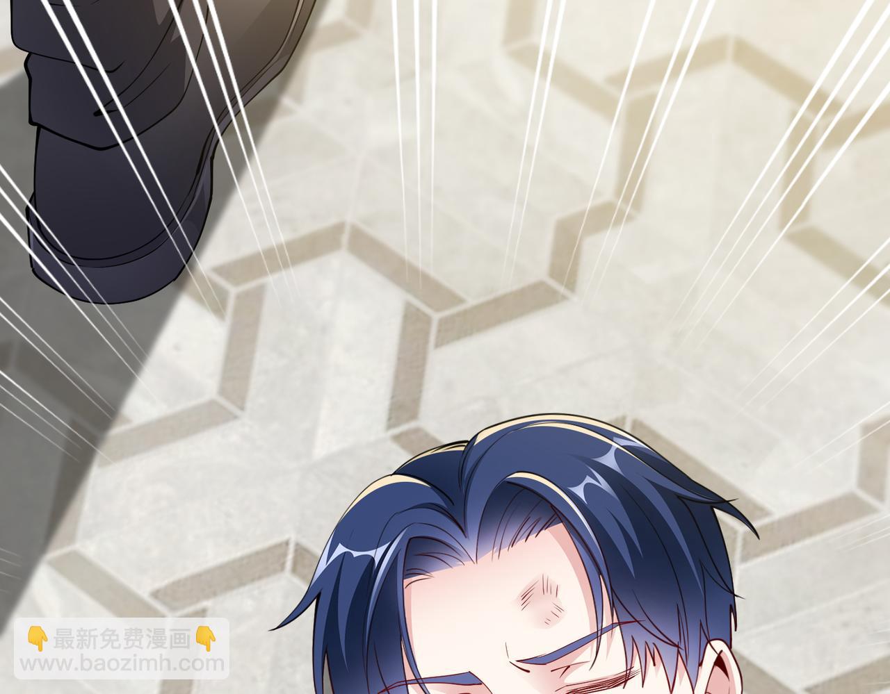 《社畜名媛在线营业》第39话 新总裁上任 第11页