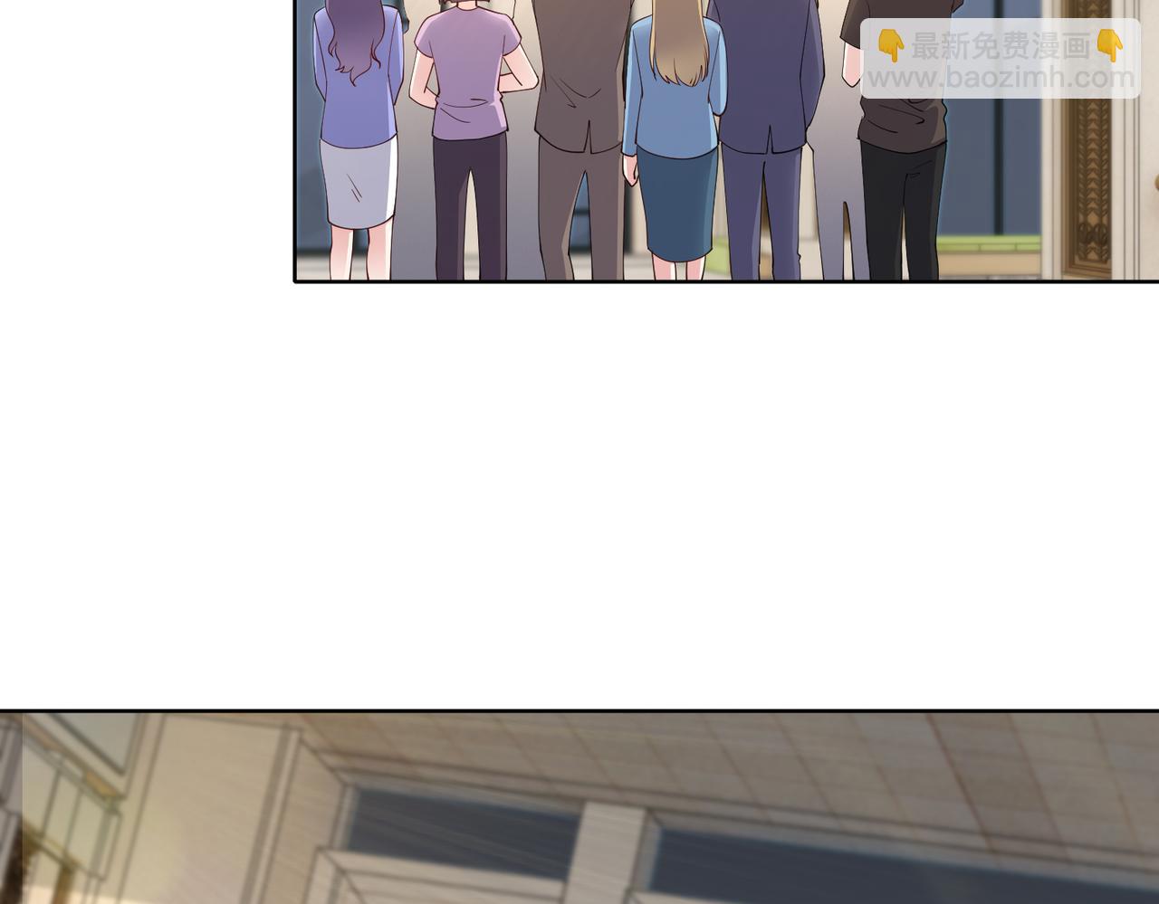 《社畜名媛在线营业》第39话 新总裁上任 第16页