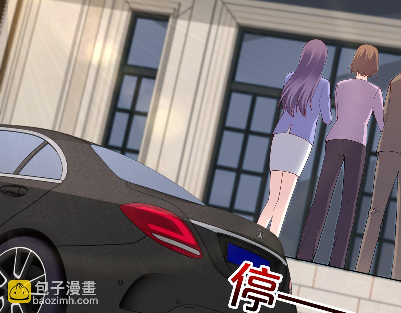 《社畜名媛在线营业》第39话 新总裁上任 第17页