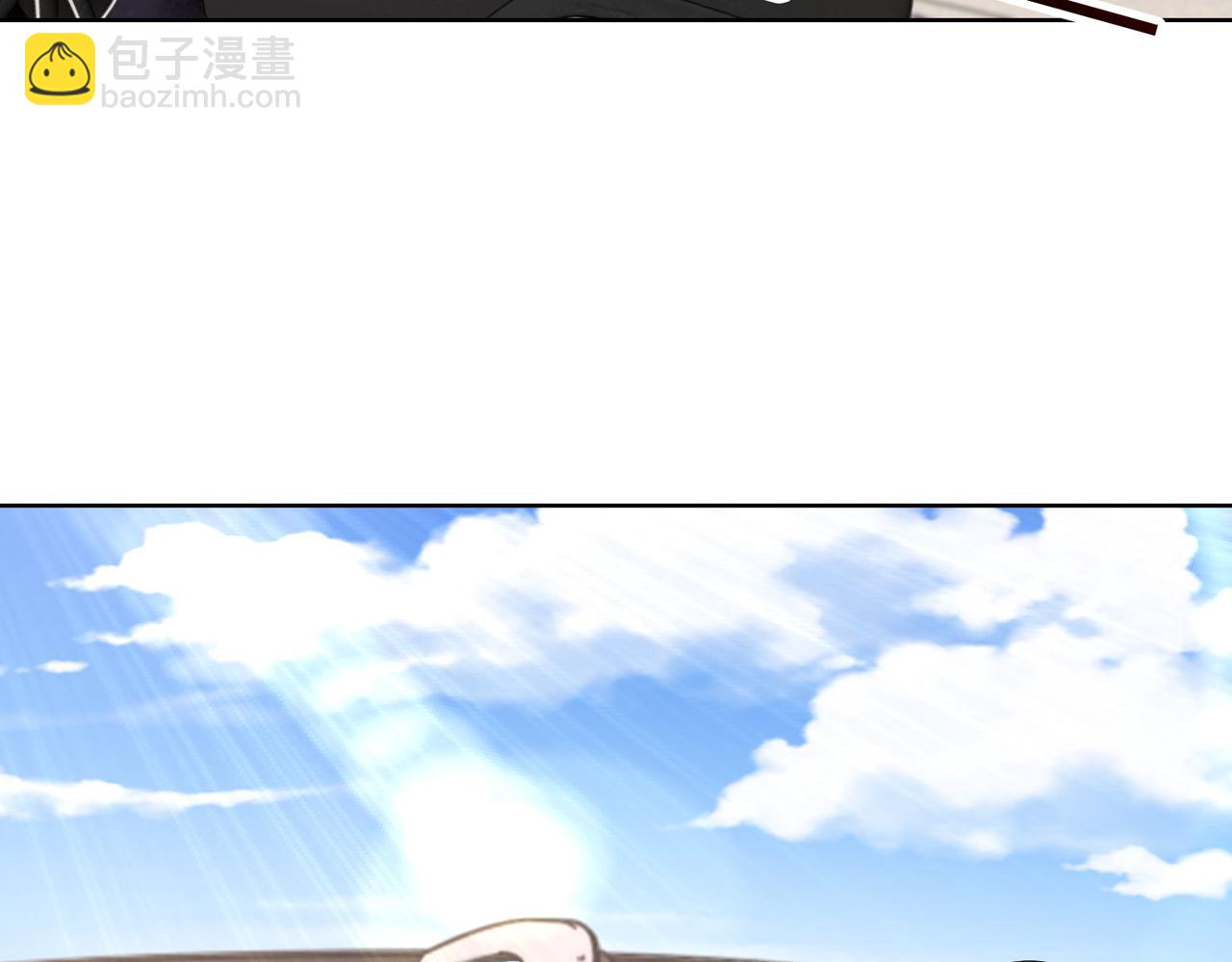 《社畜名媛在线营业》第39话 新总裁上任 第18页