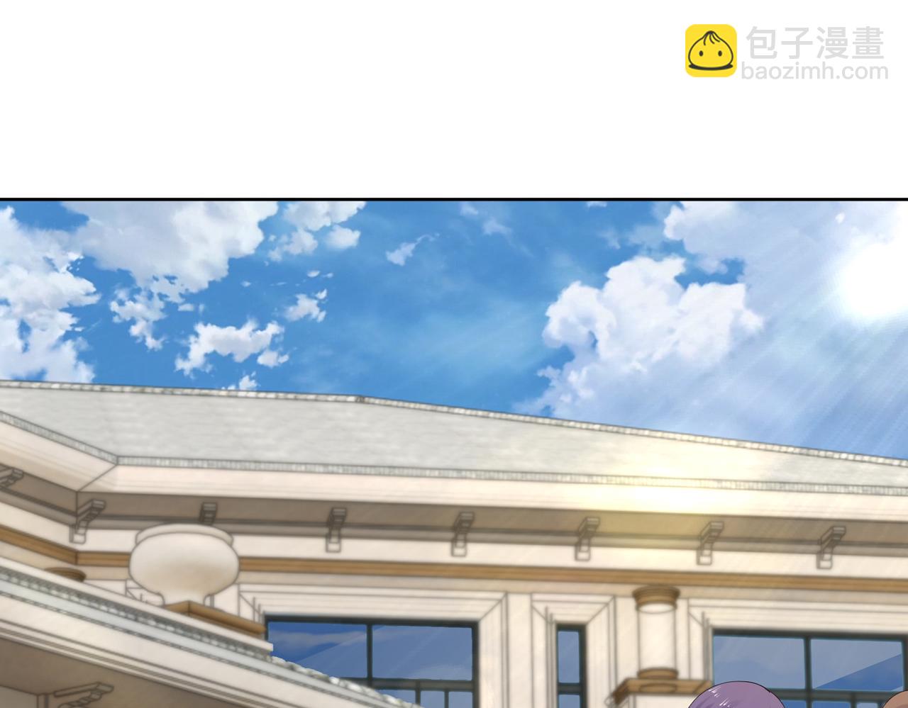 《社畜名媛在线营业》第39话 新总裁上任 第24页