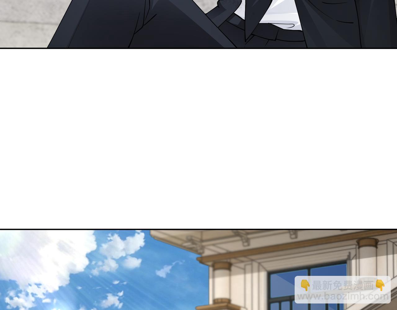《社畜名媛在线营业》第39话 新总裁上任 第30页