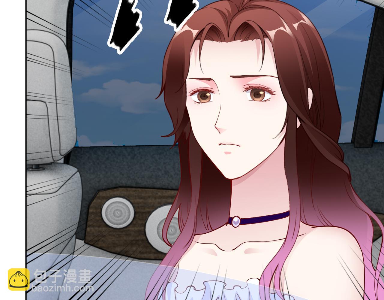 《社畜名媛在线营业》第39话 新总裁上任 第33页
