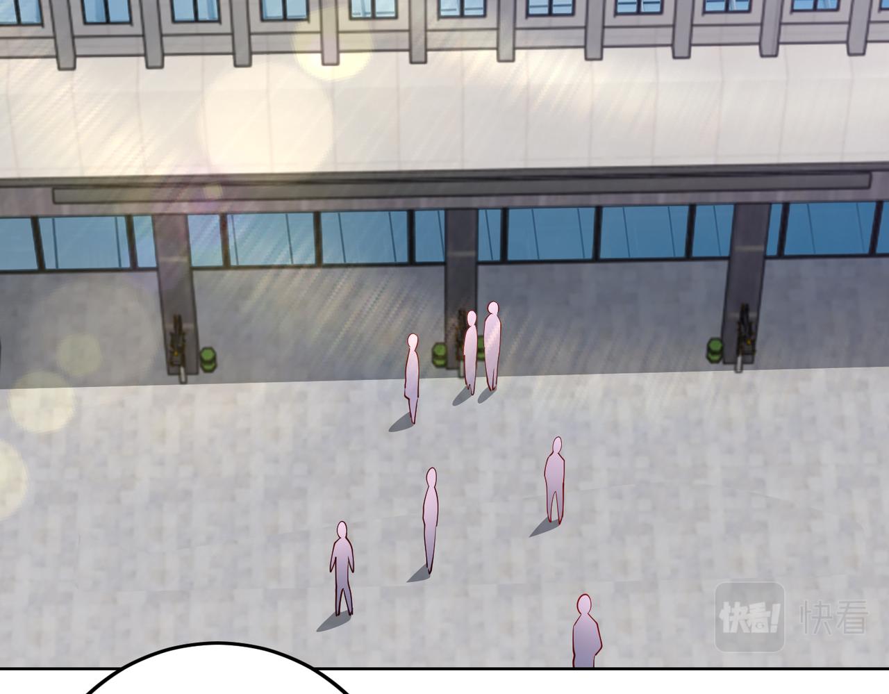 《社畜名媛在线营业》第39话 新总裁上任 第37页