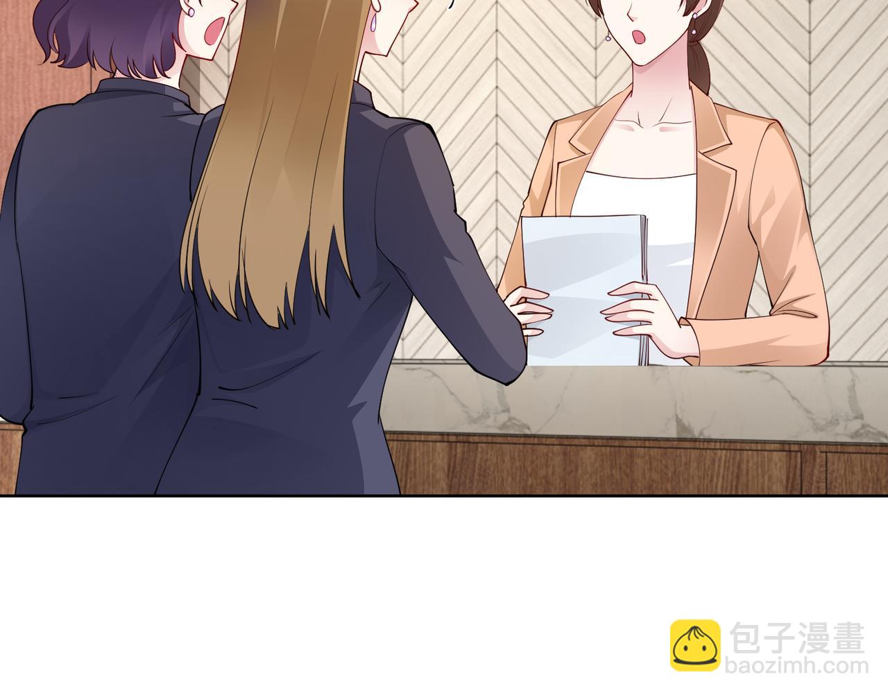 《社畜名媛在线营业》第39话 新总裁上任 第39页