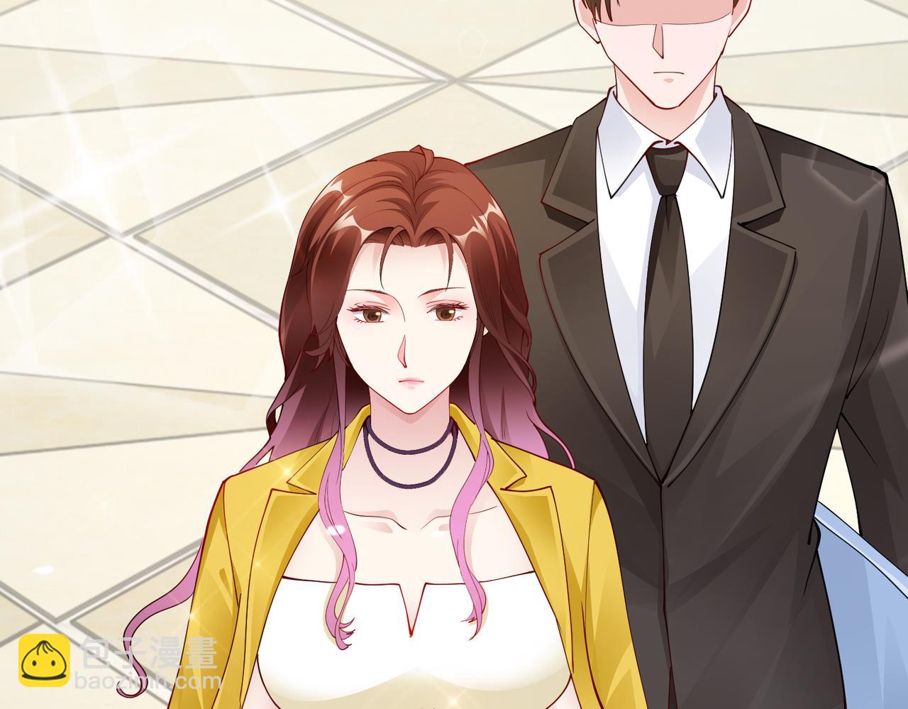 《社畜名媛在线营业》第39话 新总裁上任 第44页