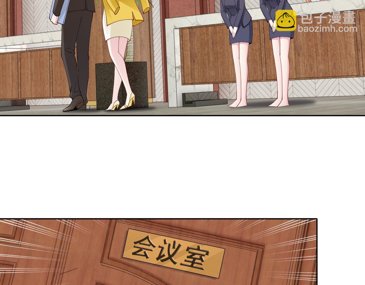 《社畜名媛在线营业》第39话 新总裁上任 第49页