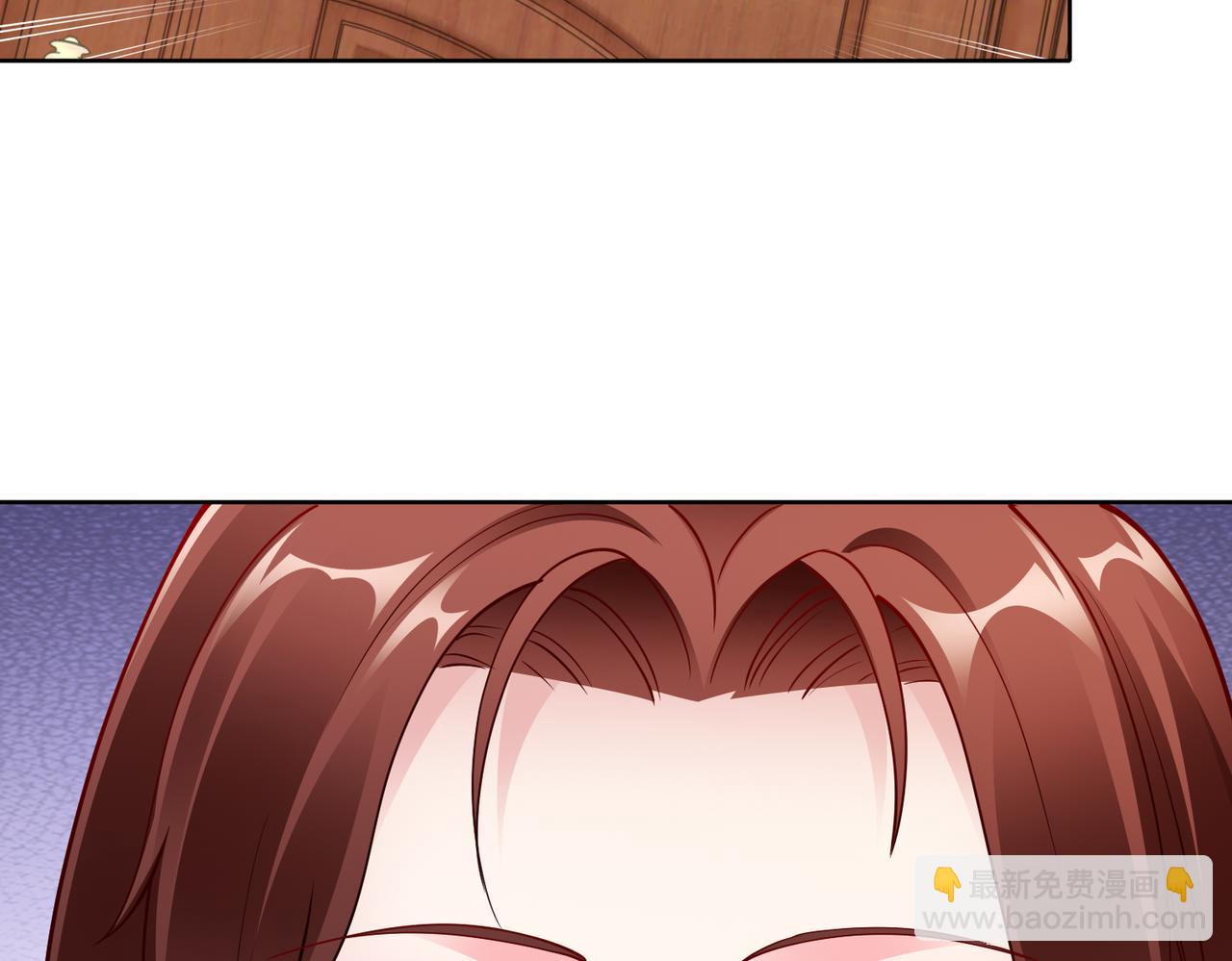 《社畜名媛在线营业》第39话 新总裁上任 第50页