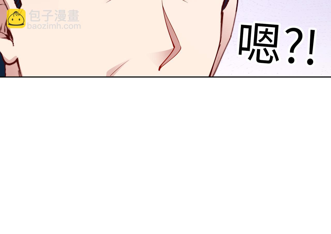 《社畜名媛在线营业》第38话 不要逼她！ 第12页
