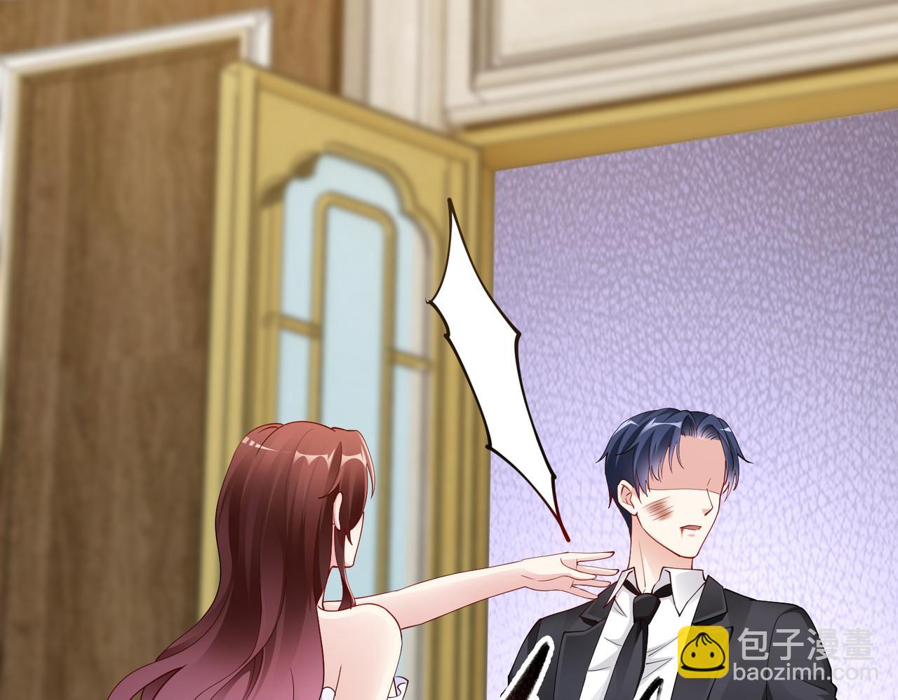 《社畜名媛在线营业》第38话 不要逼她！ 第14页