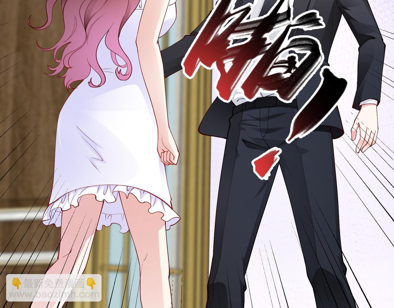 《社畜名媛在线营业》第38话 不要逼她！ 第15页