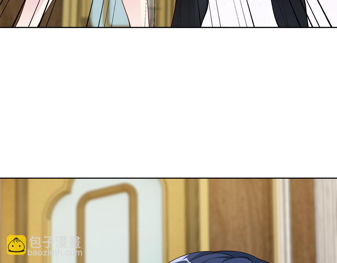 《社畜名媛在线营业》第38话 不要逼她！ 第16页