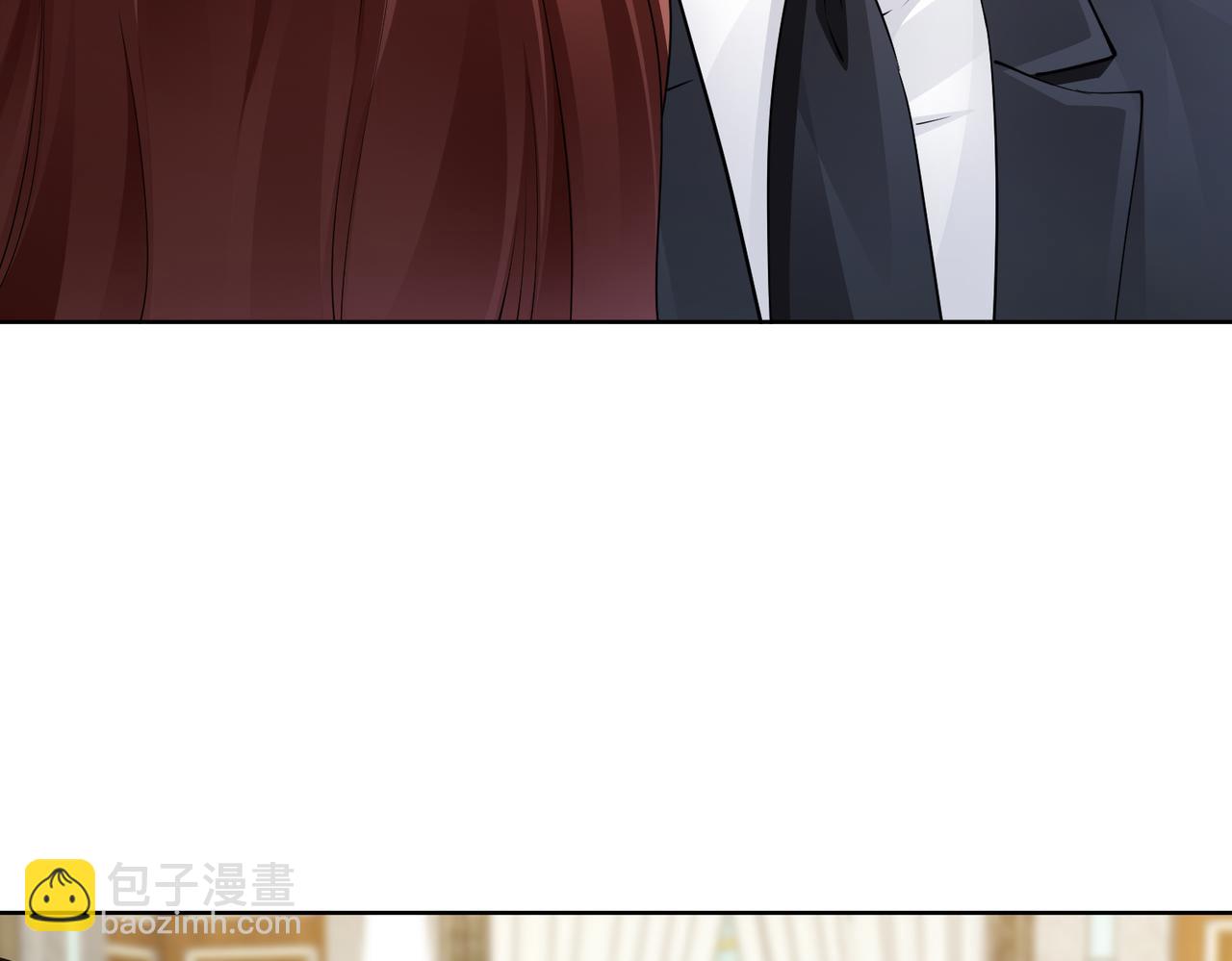 《社畜名媛在线营业》第38话 不要逼她！ 第18页