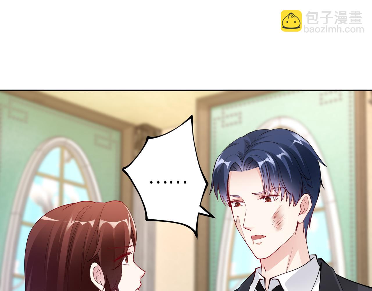 《社畜名媛在线营业》第38话 不要逼她！ 第26页