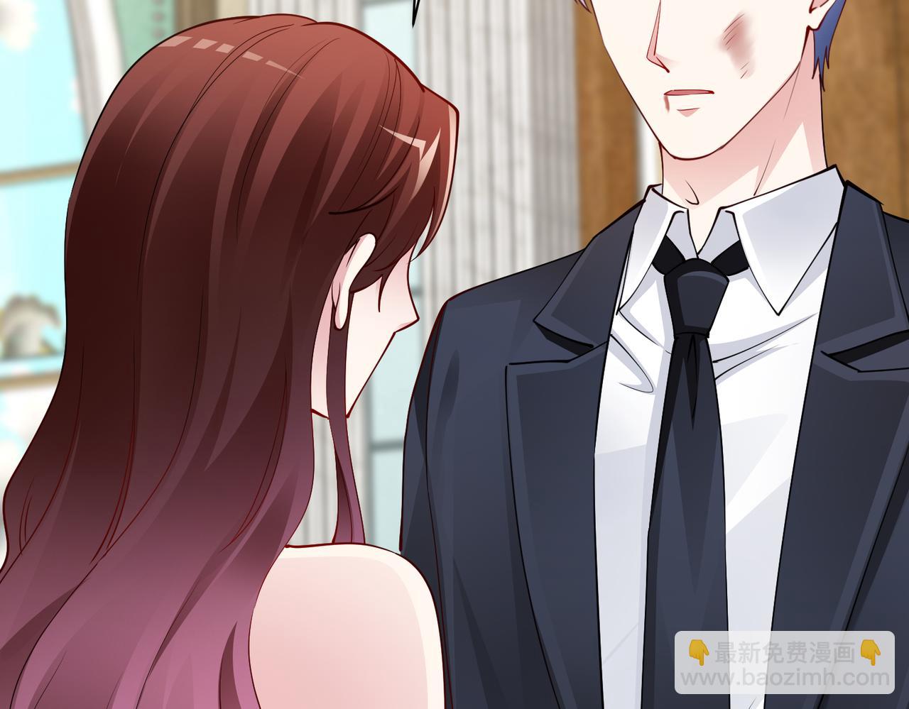 《社畜名媛在线营业》第38话 不要逼她！ 第31页