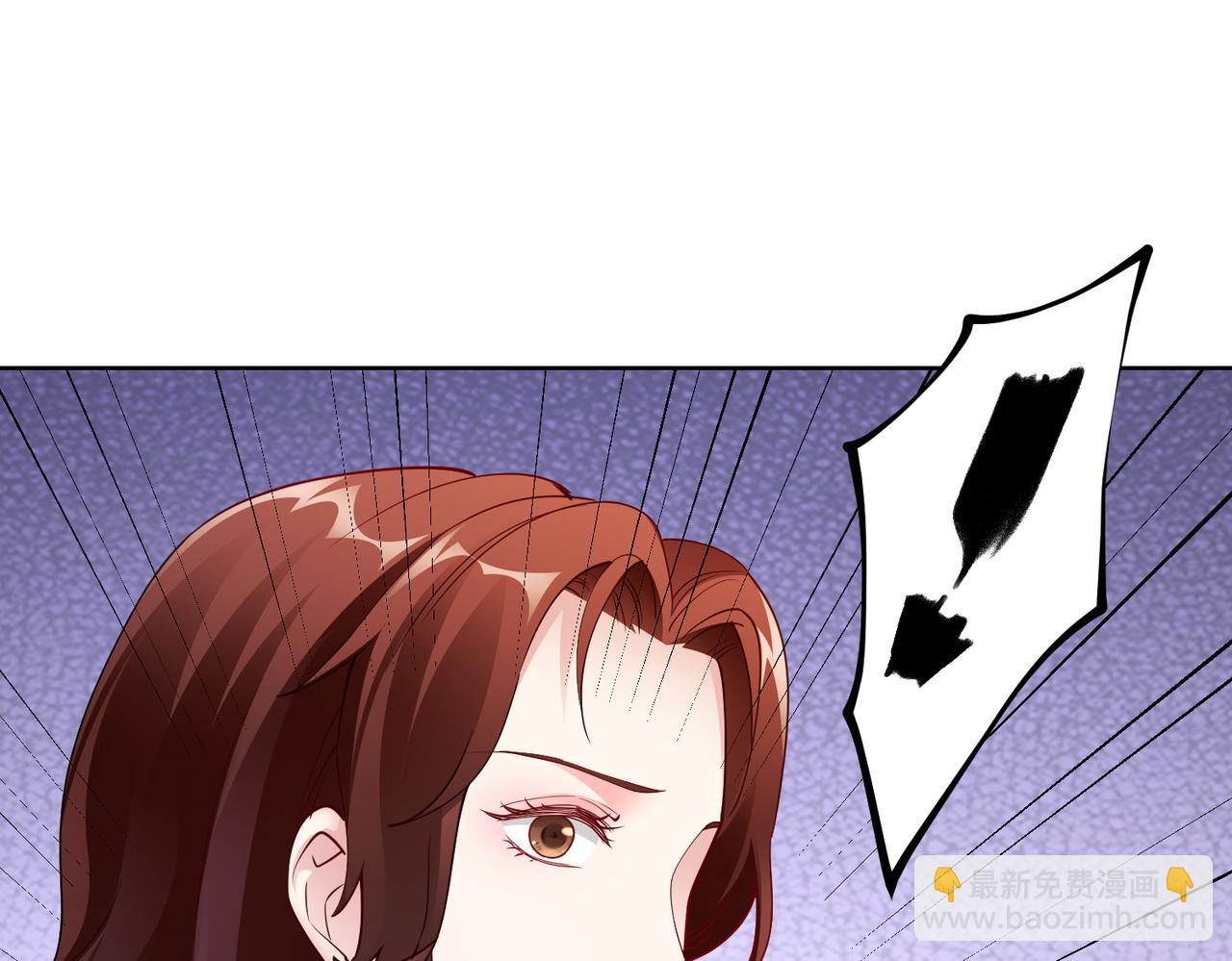 《社畜名媛在线营业》第38话 不要逼她！ 第43页